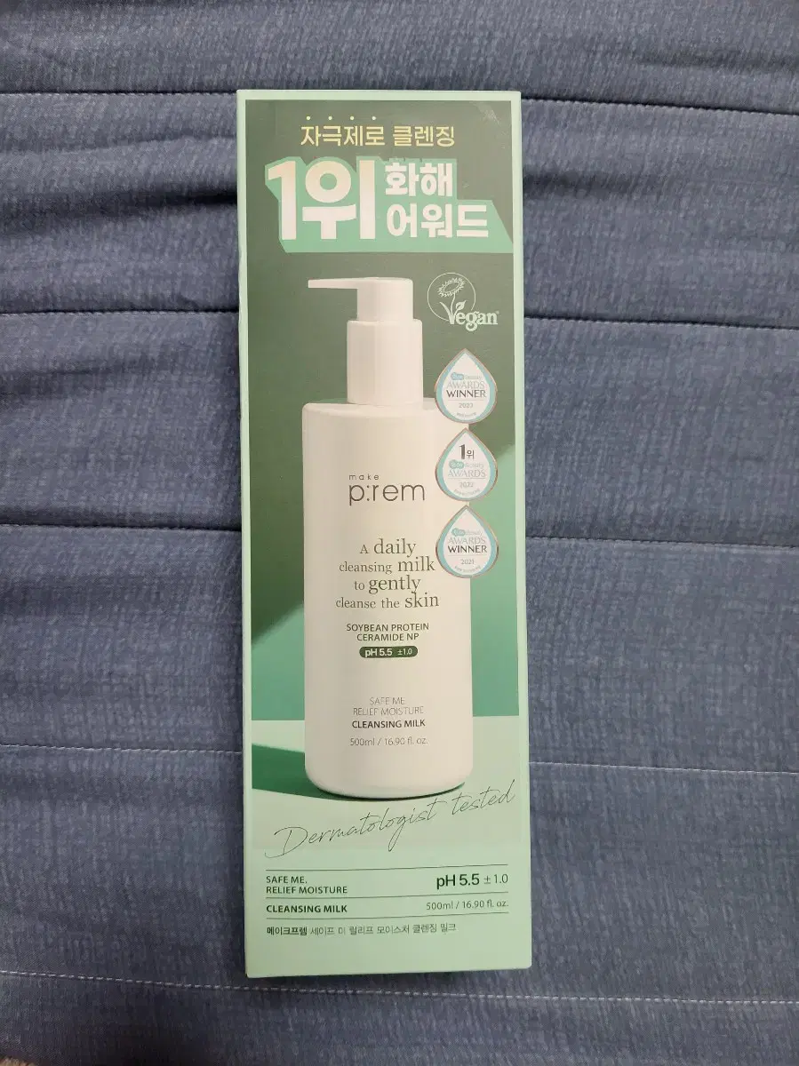 (New Product) Makeuprem Cleansing Milk 500ml