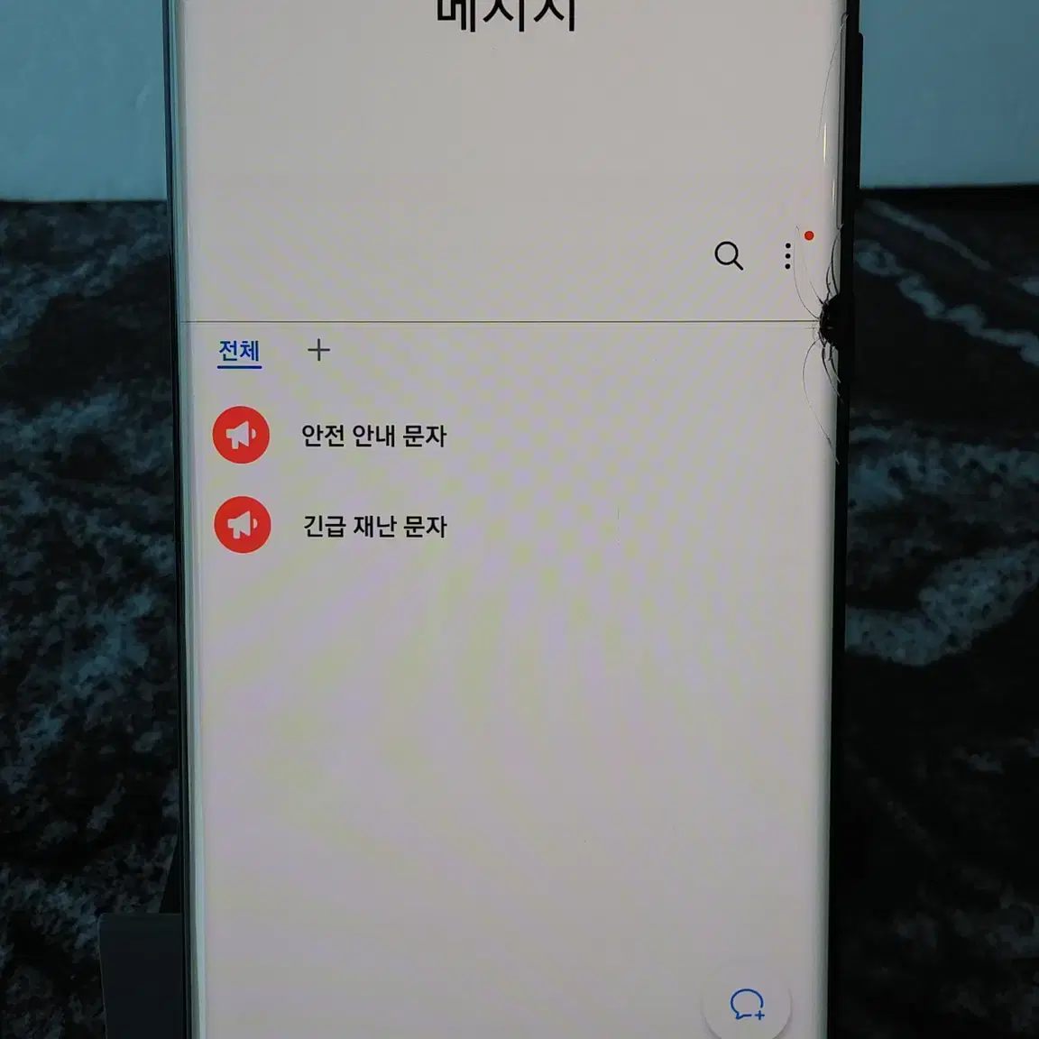 LG 노트20울트라 (N986N) 블랙 256기가 (0141105)