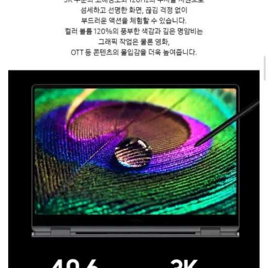 갤럭시북5 Pro 360 16GB 1TB 그레이 새상품팝니다