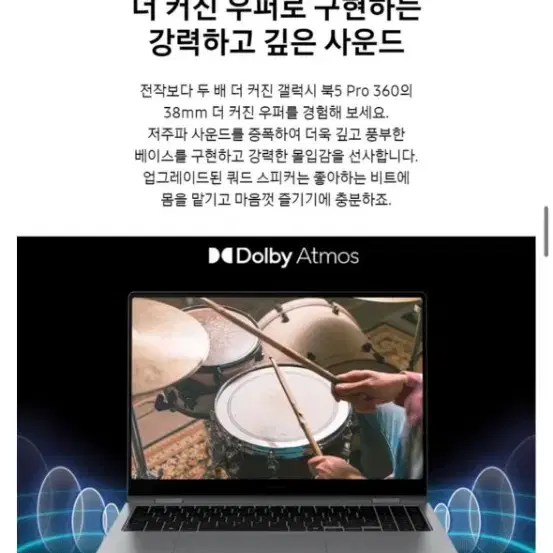 갤럭시북5 Pro 360 16GB 1TB 그레이 새상품팝니다