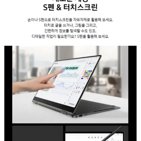 갤럭시북5 Pro 360 16GB 1TB 그레이 새상품팝니다