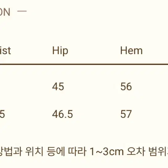 (새상품) 리본빛 프릴 스커트 M