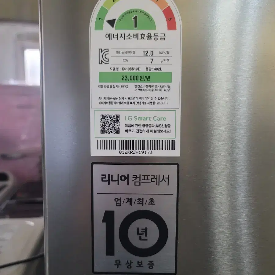 LG 김치톡톡 4룸 김치냉장고 402리터 판매