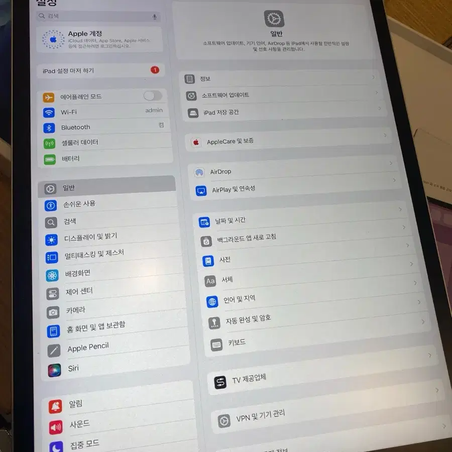 아이패드프로4 12.9 실버 256GB 셀룰러 배터리91%