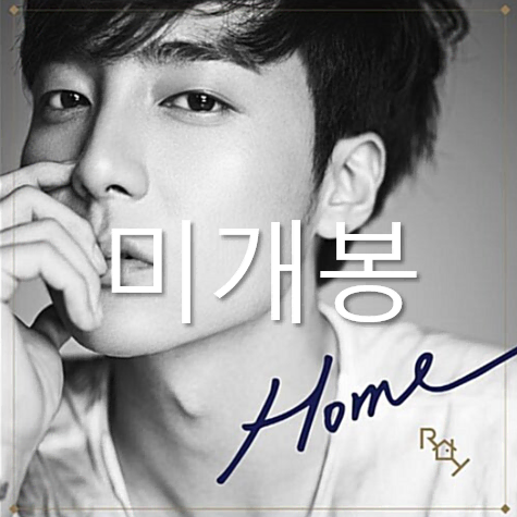 [미개봉] 로이킴 (Roy Kim) - Home (CD)