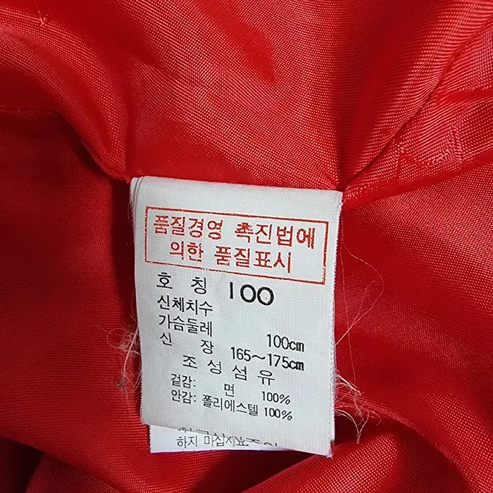 만원샵 울시 블루종 점퍼 100