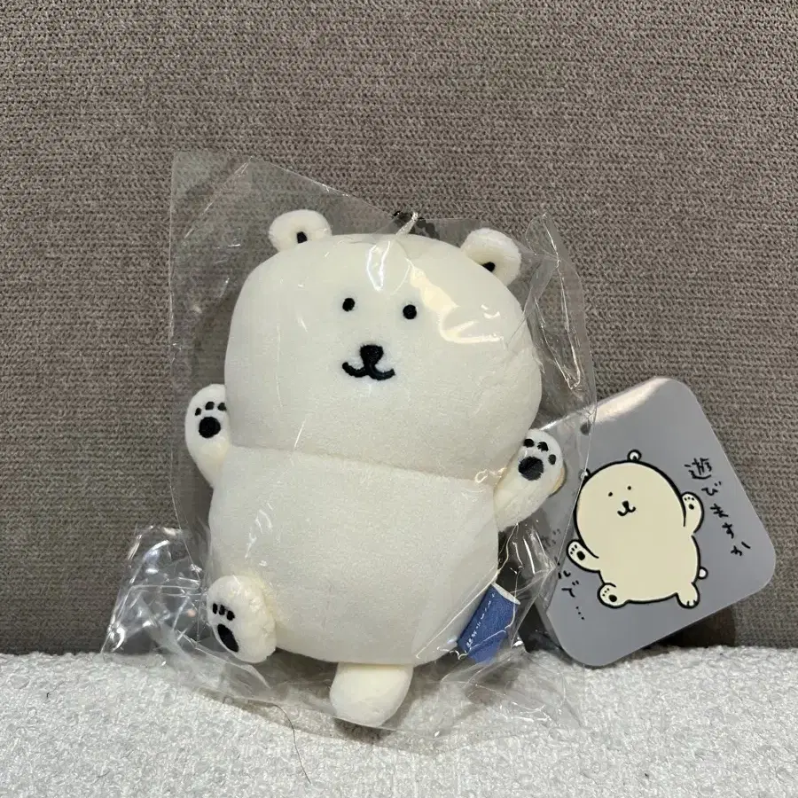 나가노마켓 수족관 농담곰 북극곰 마스코트 미개봉 판매