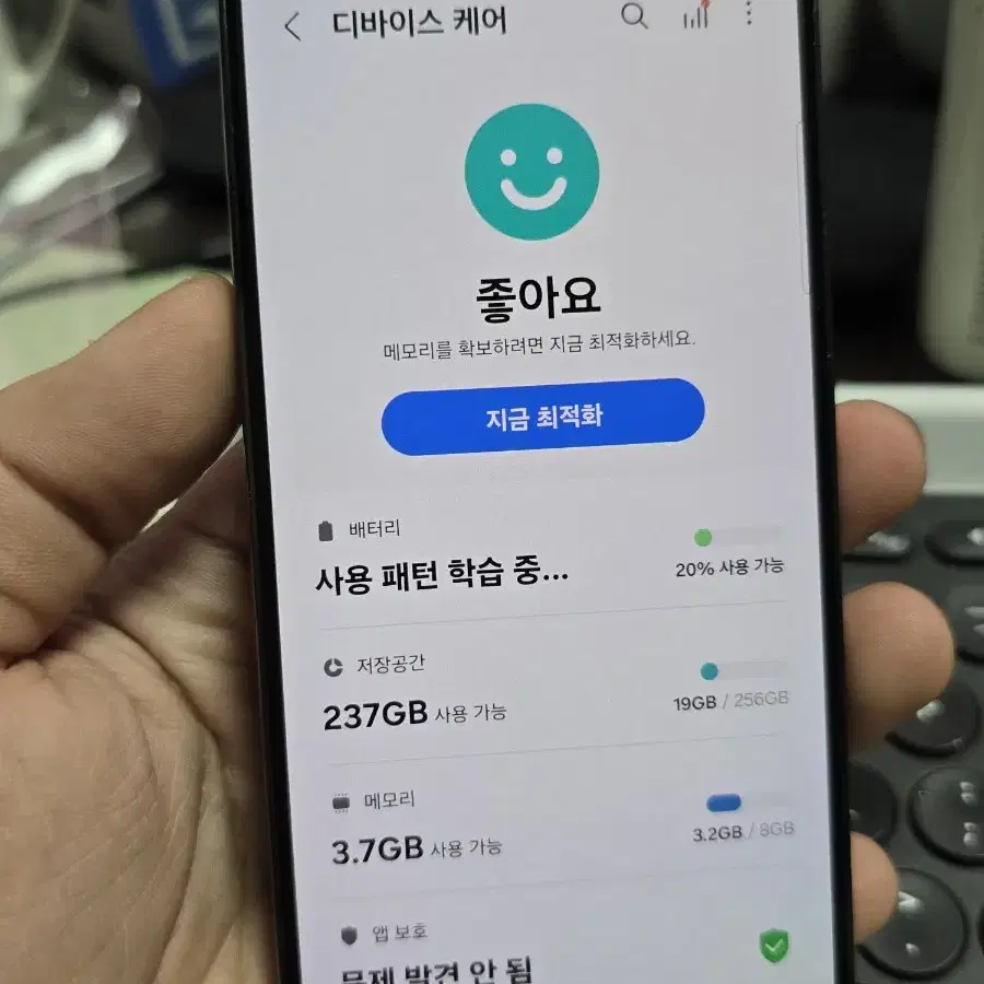 (4176)갤럭시s23 256gb 깨끗한기기 판매