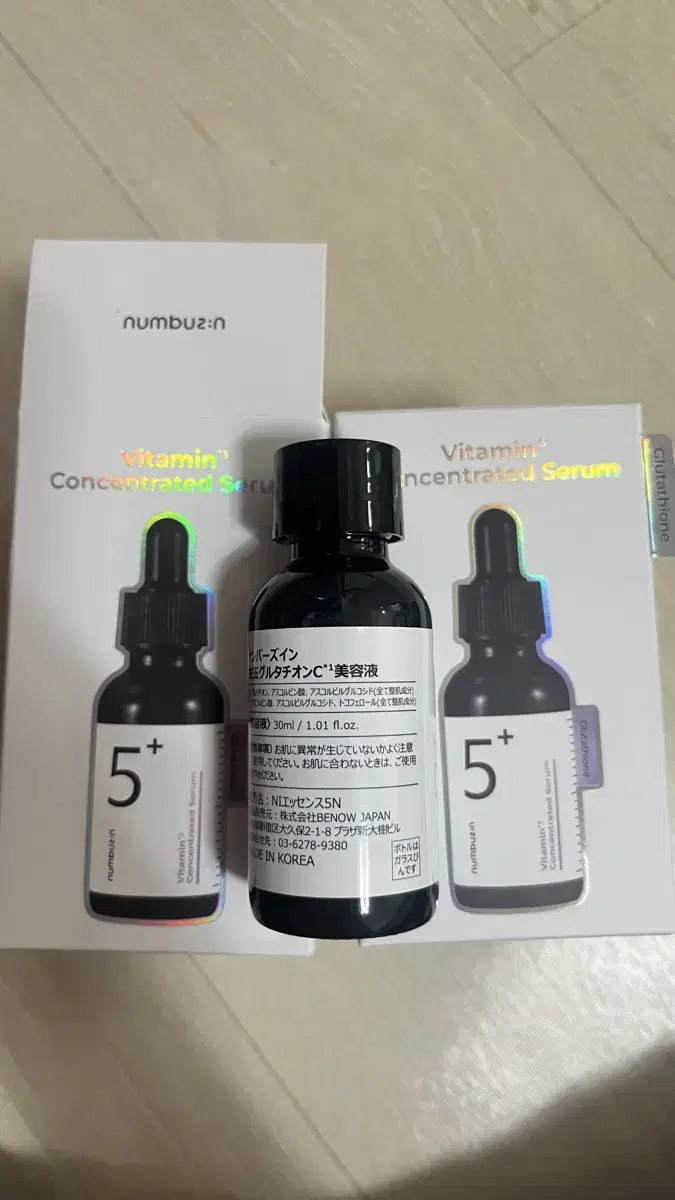 일본 넘버즈인 5번 글루타치온씨 흔적 앰플30ml *4