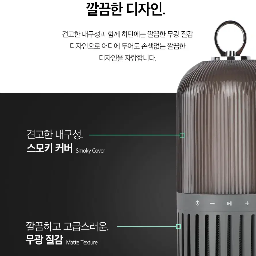 5W 휴대용 포터블 무선 블루투스 스피커 카키