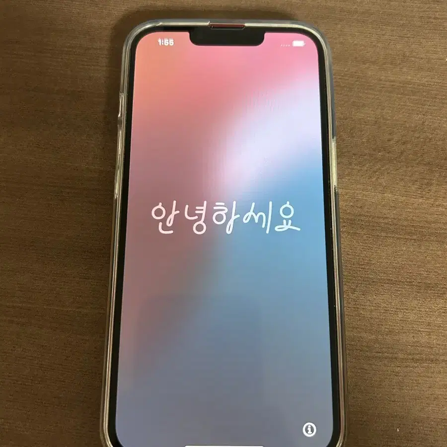 아이폰 13 128GB