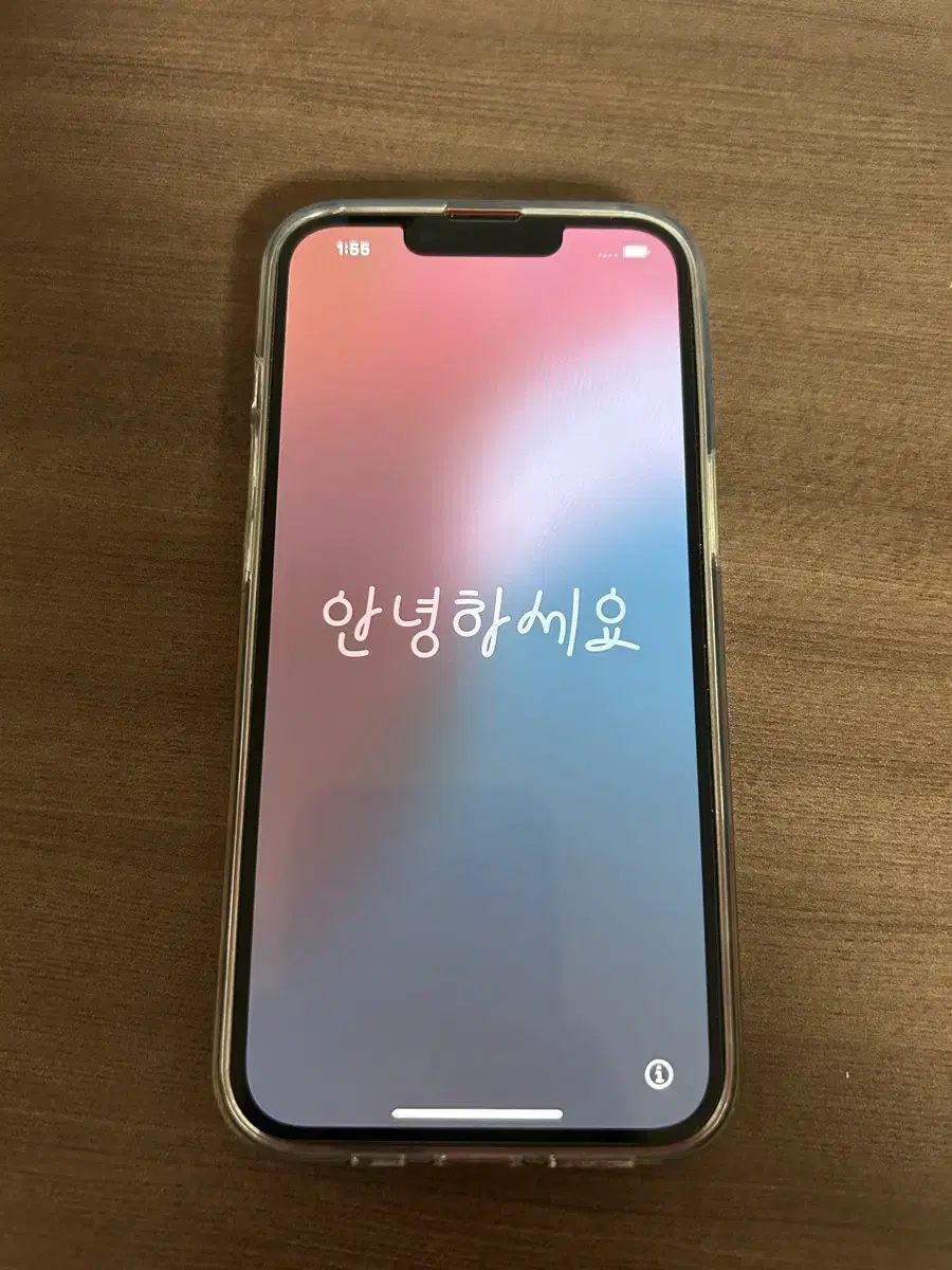 아이폰 13 128GB