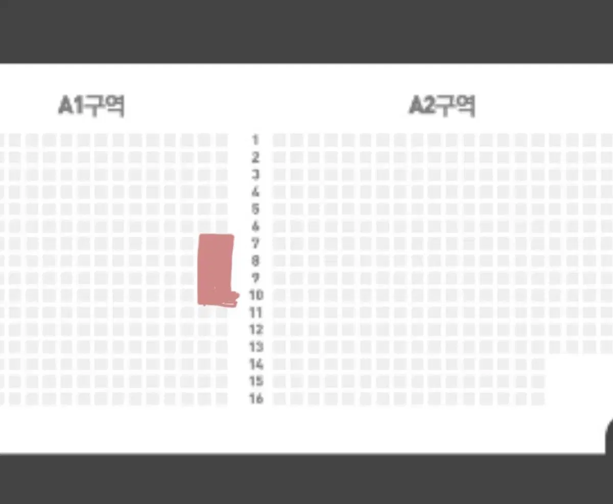 2/22 어썸 스테이지 대구 엑디즈 하파유 원가 양도