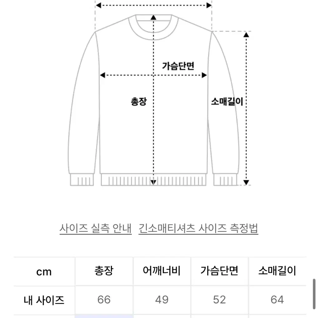 ODSD 아플리케 로고 맨투맨 블랙 M