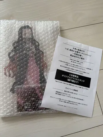 소뿔 x 귀멸의 칼날 ~기둥 연습편 ~아크릴 스탠드 카마도 네즈코