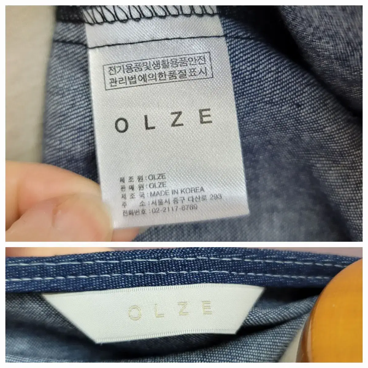 OLZE 데님 핀턱 롱원피스