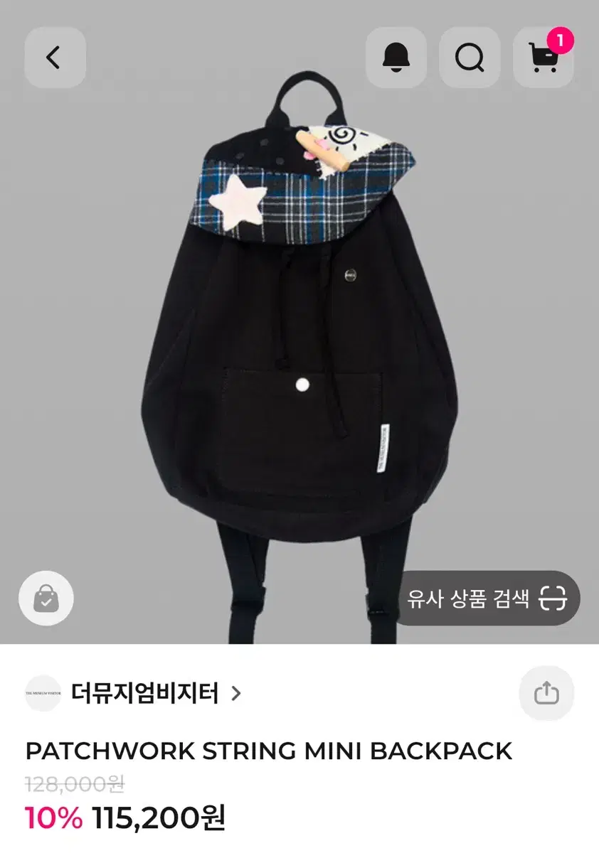 더뮤지엄비지터 백팩