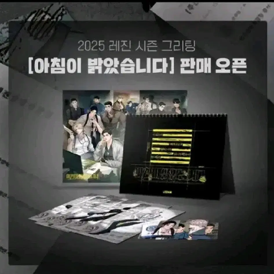 원가양도 2025 레진시그, 팀레진 티켓 ver1 12장