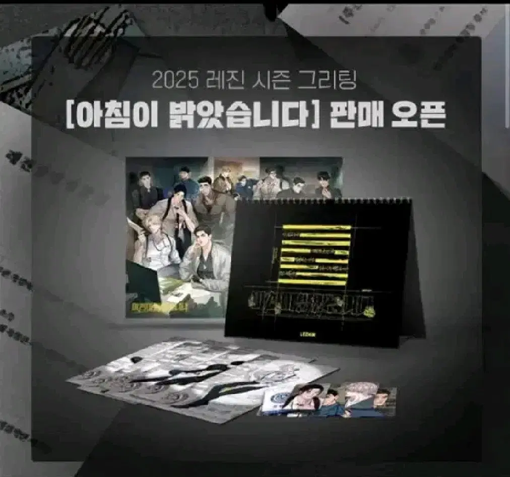 WTS 2025 resin wts, 12 team resin tickets ver1