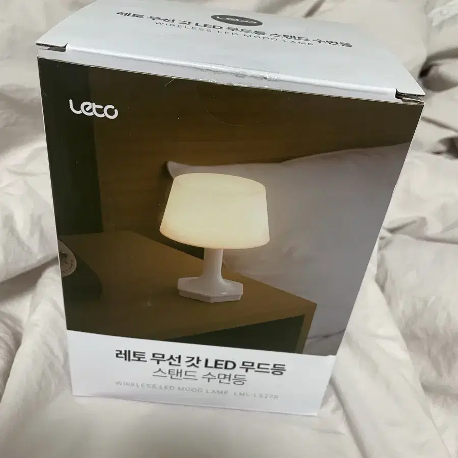 무선 LED 무드등