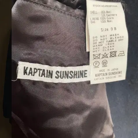 KAPTAIN SUNSHINE 캐시미어코트 포함 디자이너 에디션 일괄판매