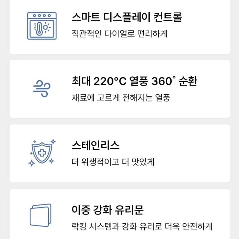 콕스타 대용량 에어프라이어 33L