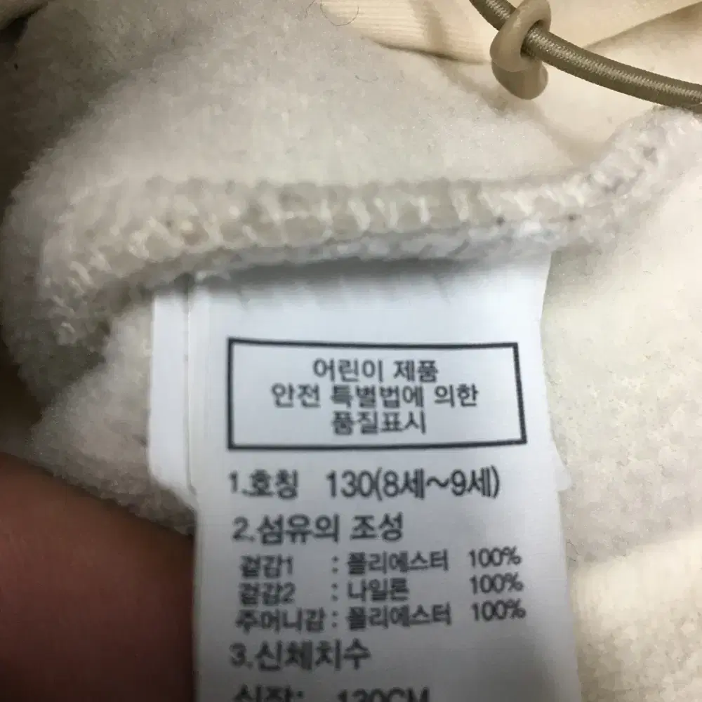 노스페이스 키즈 후리스집업 만원샵 B05