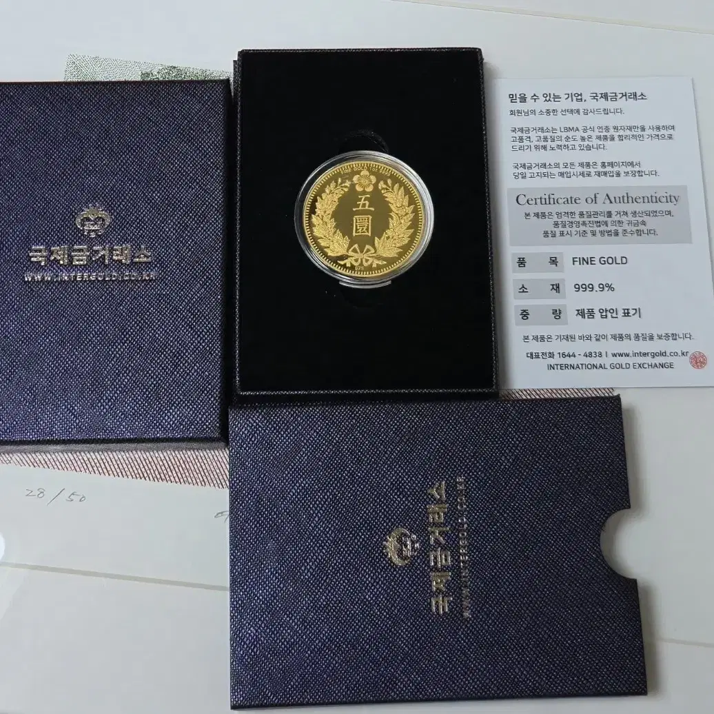 오원 금화 재현 Gold Coin 31.1g