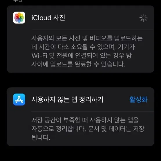 아이폰 12프로 그래파이트 512기가 (iphone 12pro 512G)