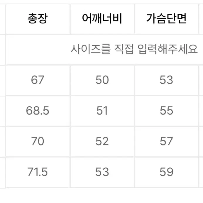 쿠어 탑필 캐시미어 라운드 니트 XL사이즈