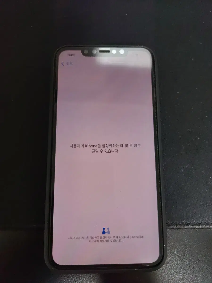 아이폰 xs max 스페이스 그레이 + 사생활360도 +맥세이프 케이스