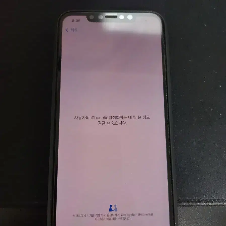 아이폰 xs max 스페이스 그레이 + 사생활360도 +맥세이프 케이스