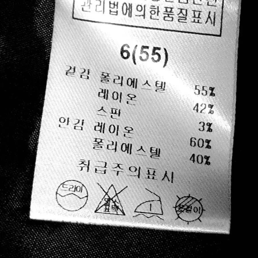 3PCS일괄[5566]여성 정장캐쥬얼정장 헤링본 여성정장셋업 3피스 일괄