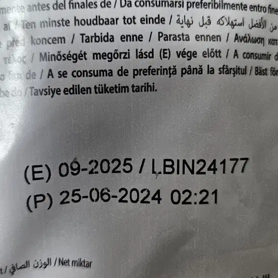 발로나 초콜릿 지바라 3kg