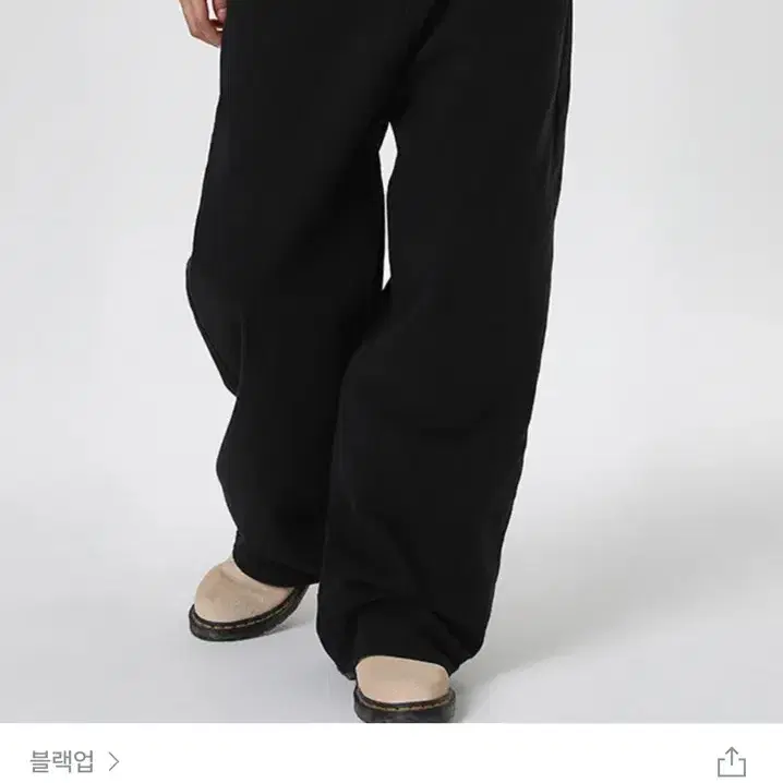 블랙업 유니섹스 와이드 팬츠