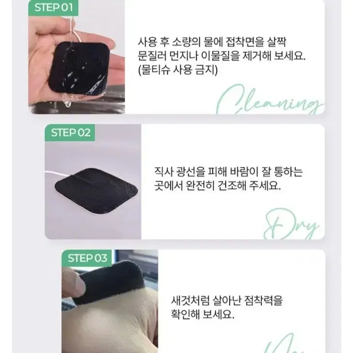 디웰 저주파마사지기 터치형