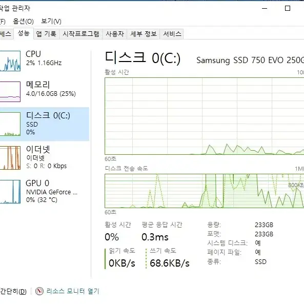 컴퓨터 본체