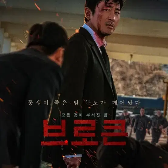 CGV 말할수없는비밀,브로큰 예매(1인~4인)