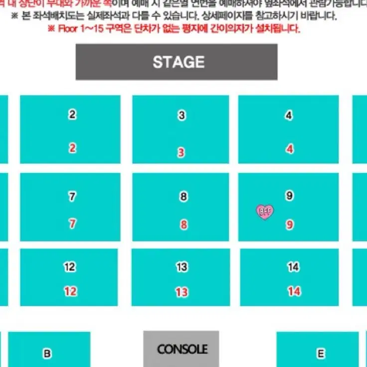 데이식스 데식 대전콘 막콘 양도 플로어