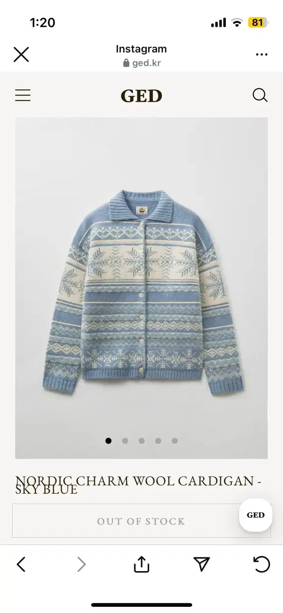 게드 NORDIC CHARM WOOL CARDIGAN - SKY BLUE