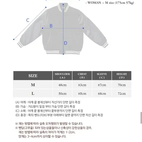 트래블 바람막이등 아우터 3개 판매