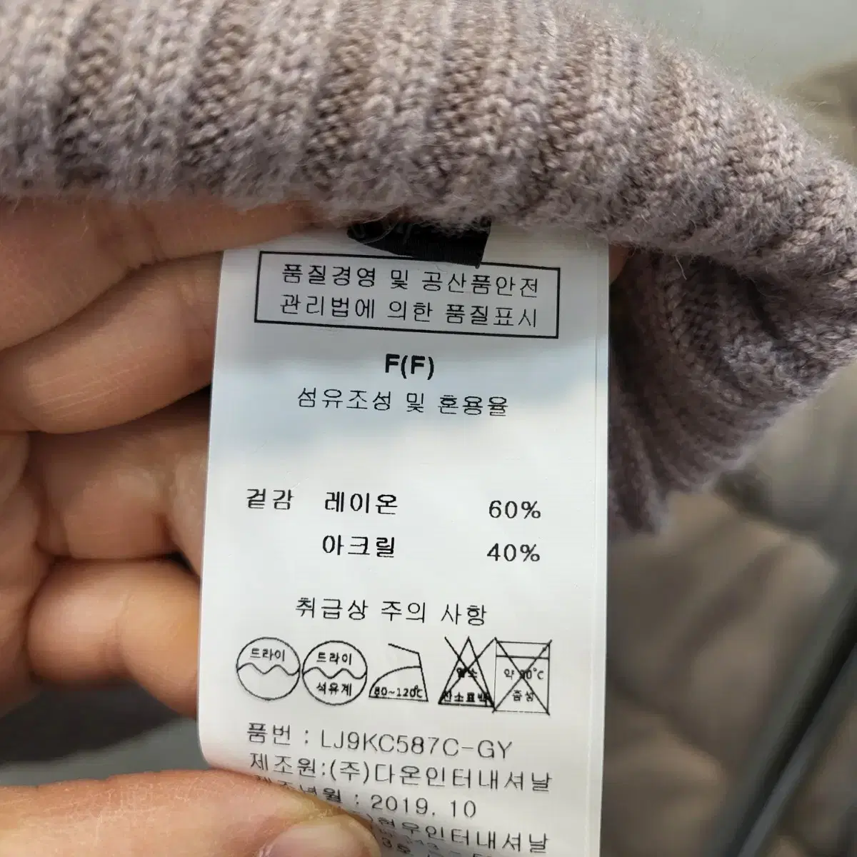 Leshop 르샵 레오파드 도톰가디건