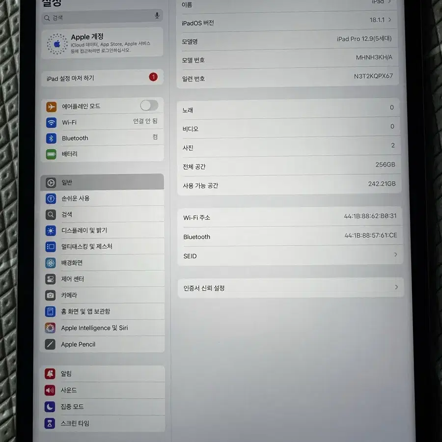 아이패드 프로 12.9. 5세대 wifi 256g 팔아요
