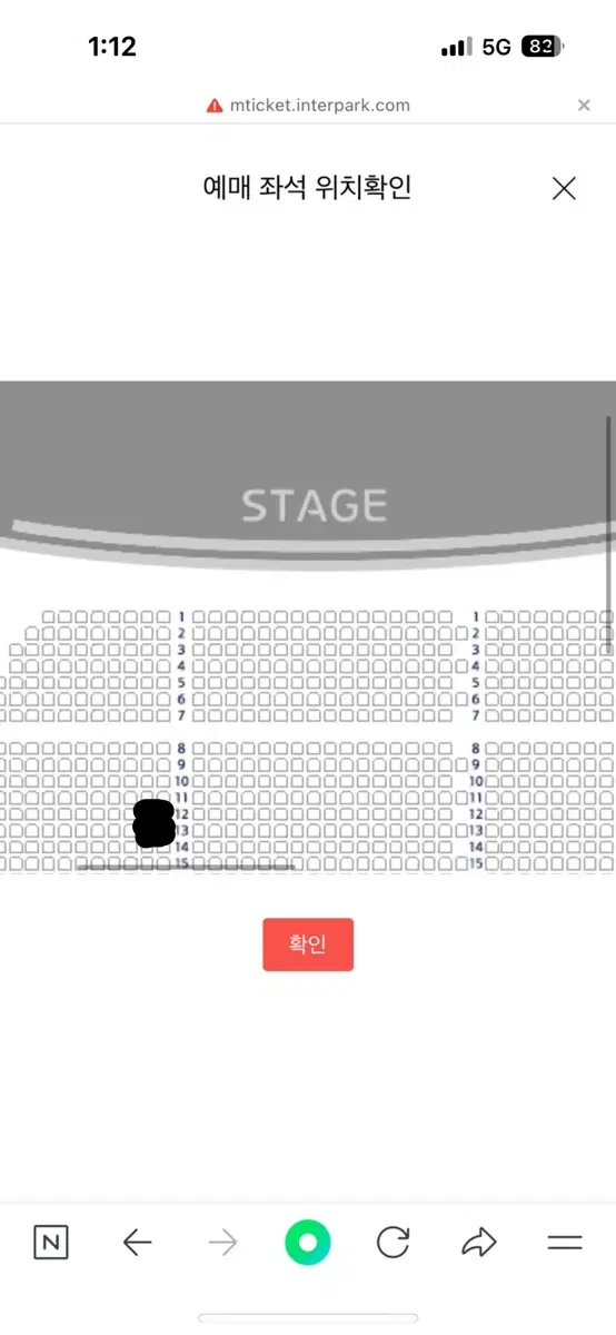 지킬앤하이드 3/30 홍광호 1층12or13열통로연석