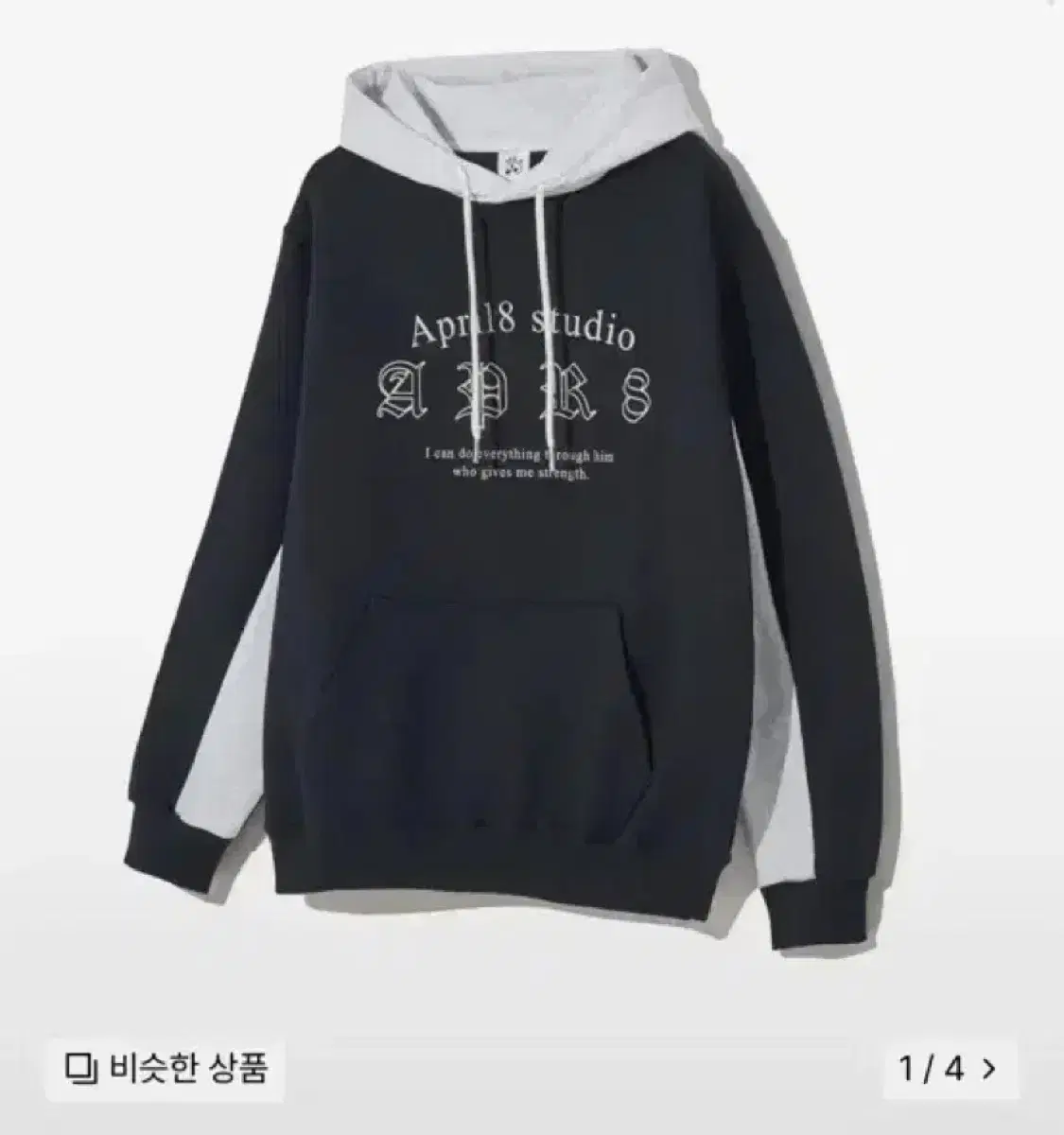 에이프릴에잇 후드티 새제품 APR8 ACADEMY HOODIE