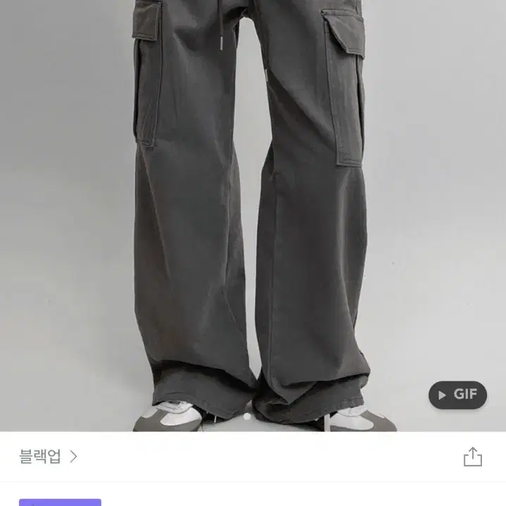 블랙업 카고팬츠