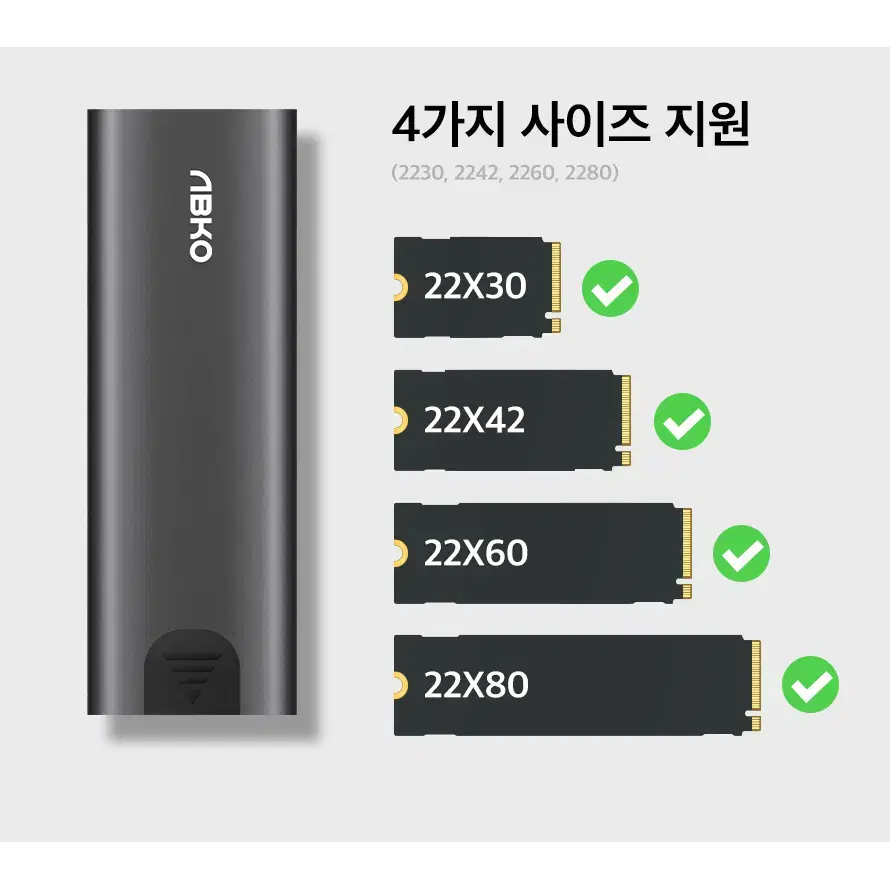 M.2 NVMe 외장 SSD 외장 케이스 블랙