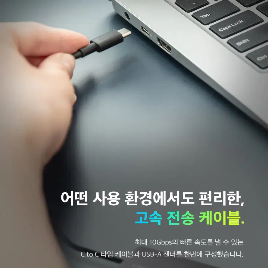 M.2 NVMe 외장 SSD 외장 케이스 블랙