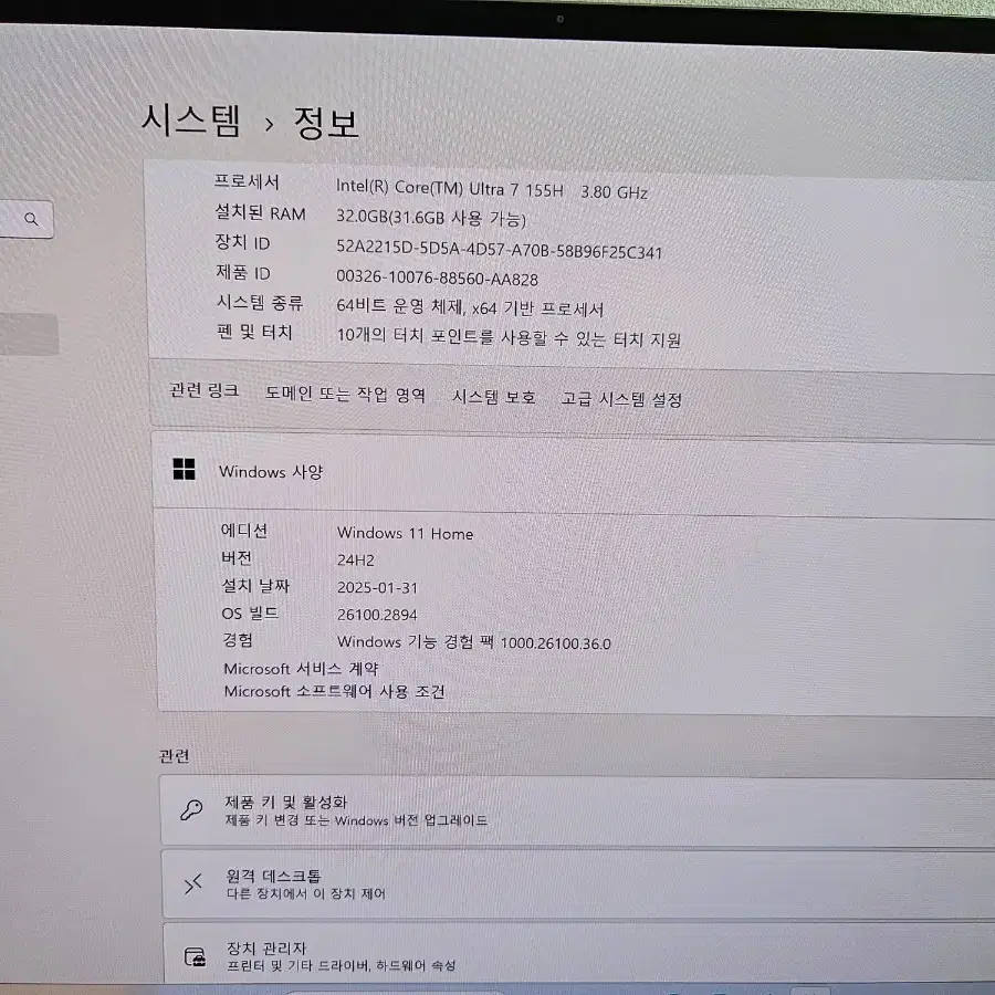 갤럭시 북4 프로 노트북