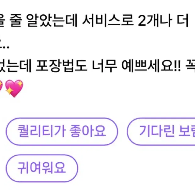 후기O ) 더보이즈앨범 개봉앨범 미개봉앨범 무료나눔 무나 나눔 양도